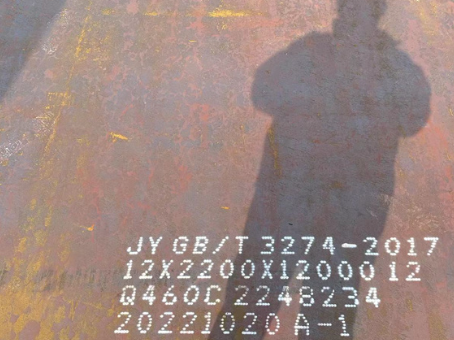 山西Q460高强钢板