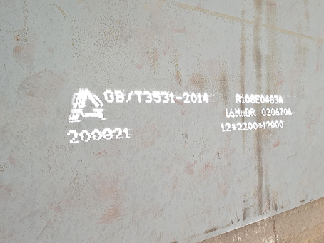 山西容器板-16MnDR