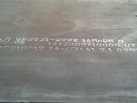 山西压力容器板